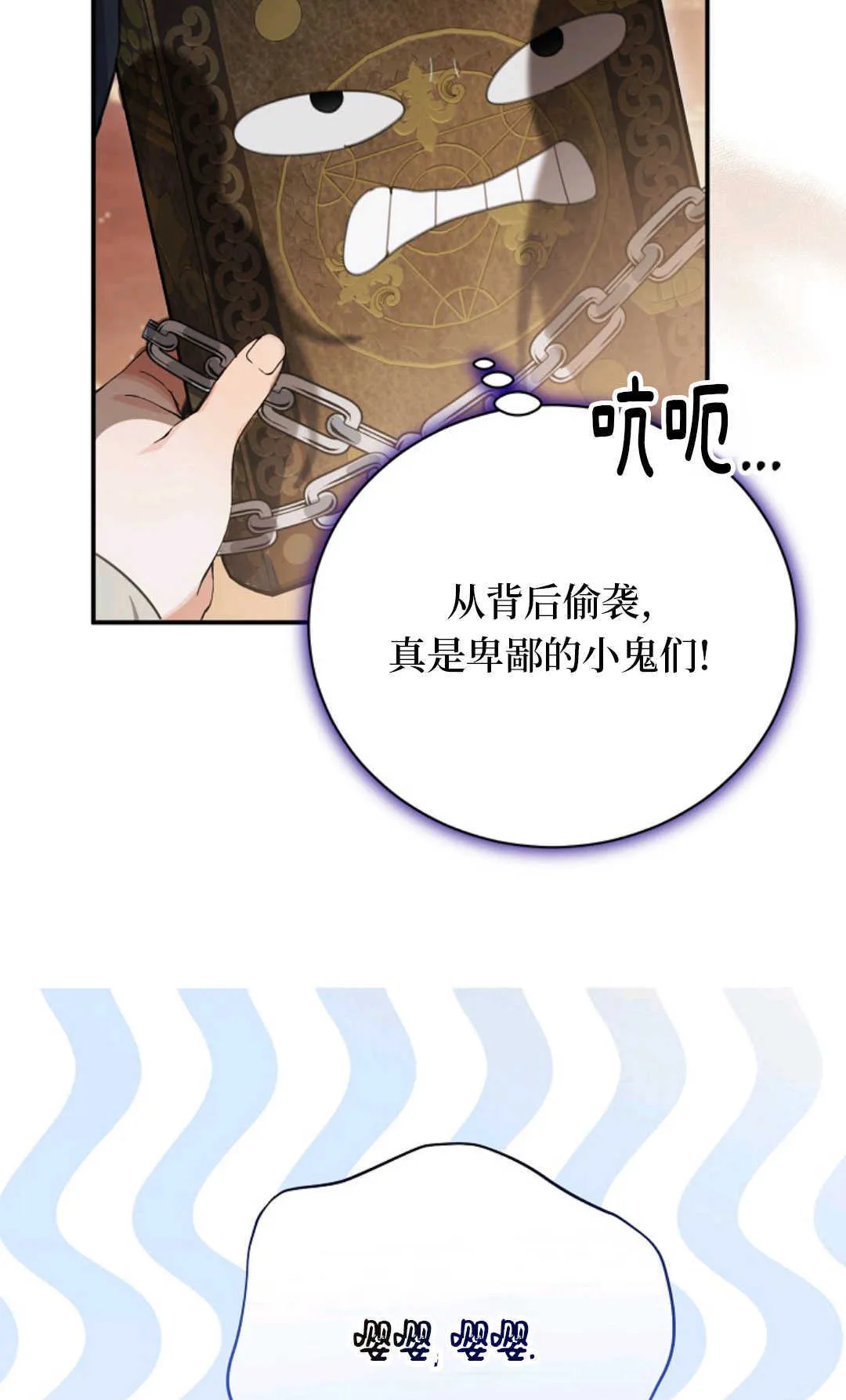 第20话 第10页