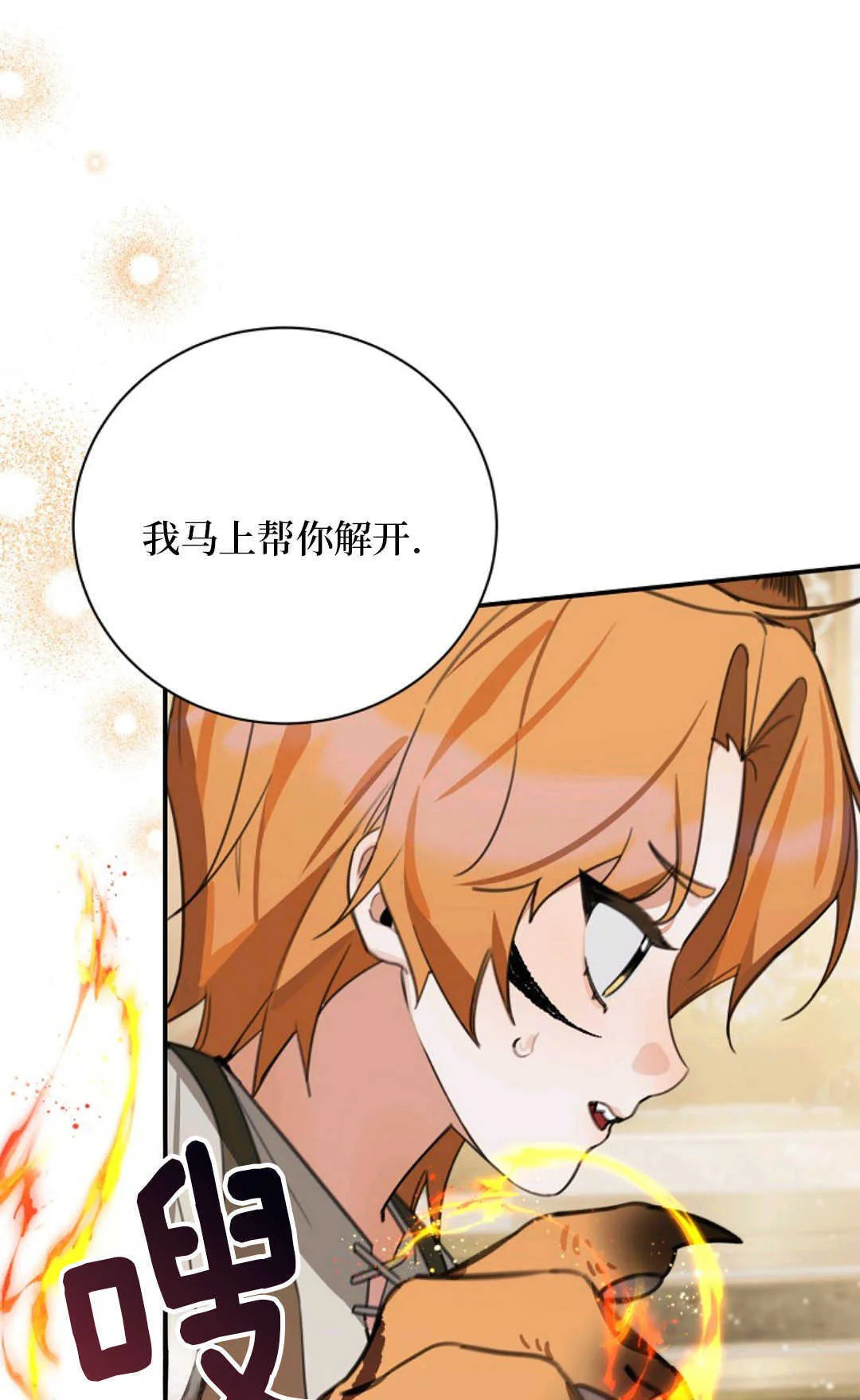 第20话 第15页