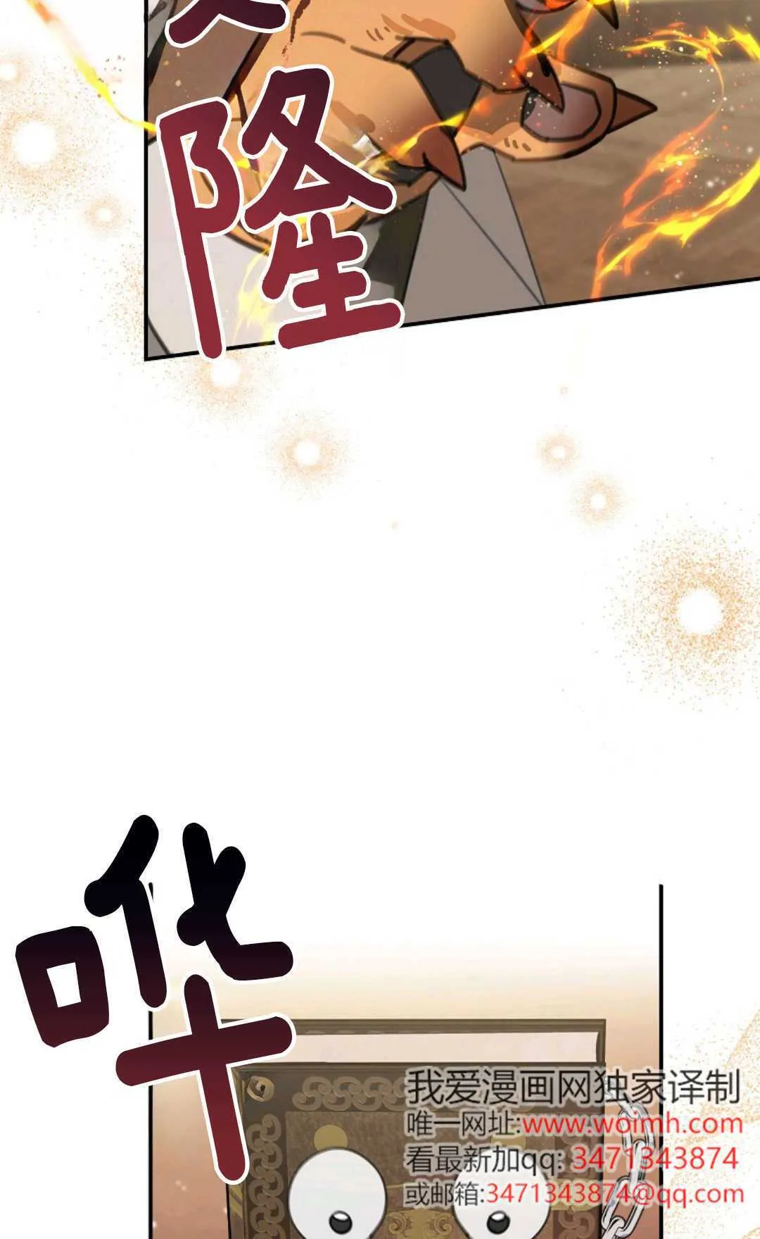 第20话 第16页