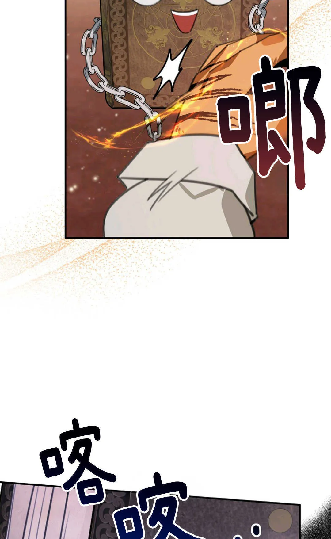 第20话 第17页
