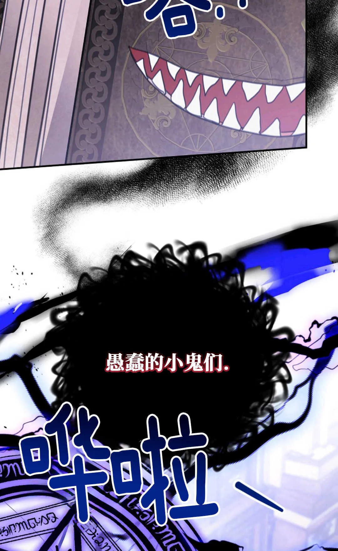 第20话 第18页