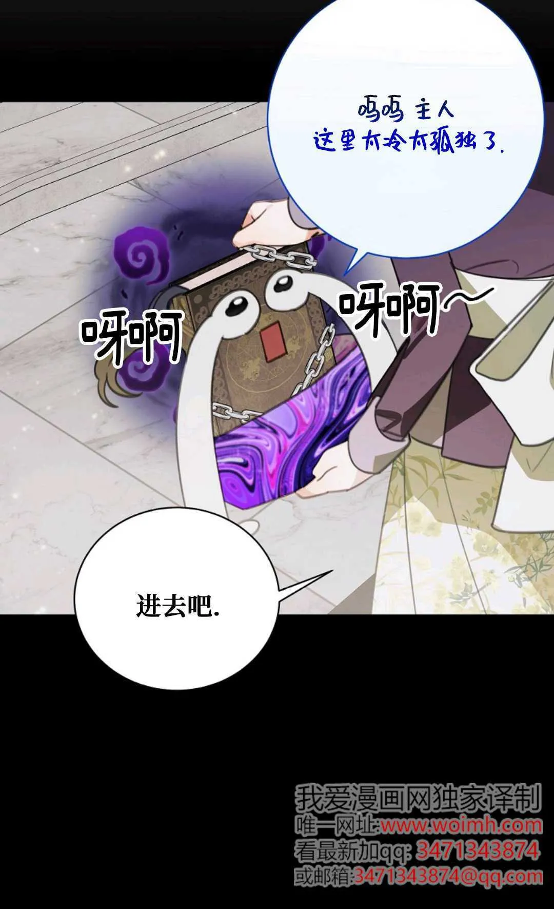 第20话 第48页