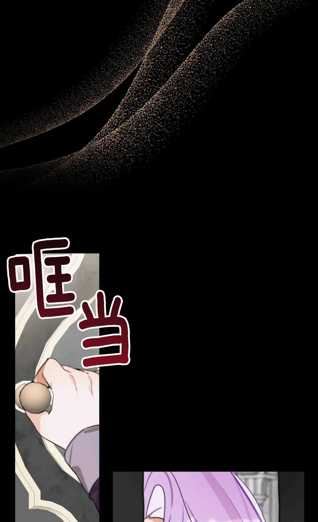 第20话 第50页