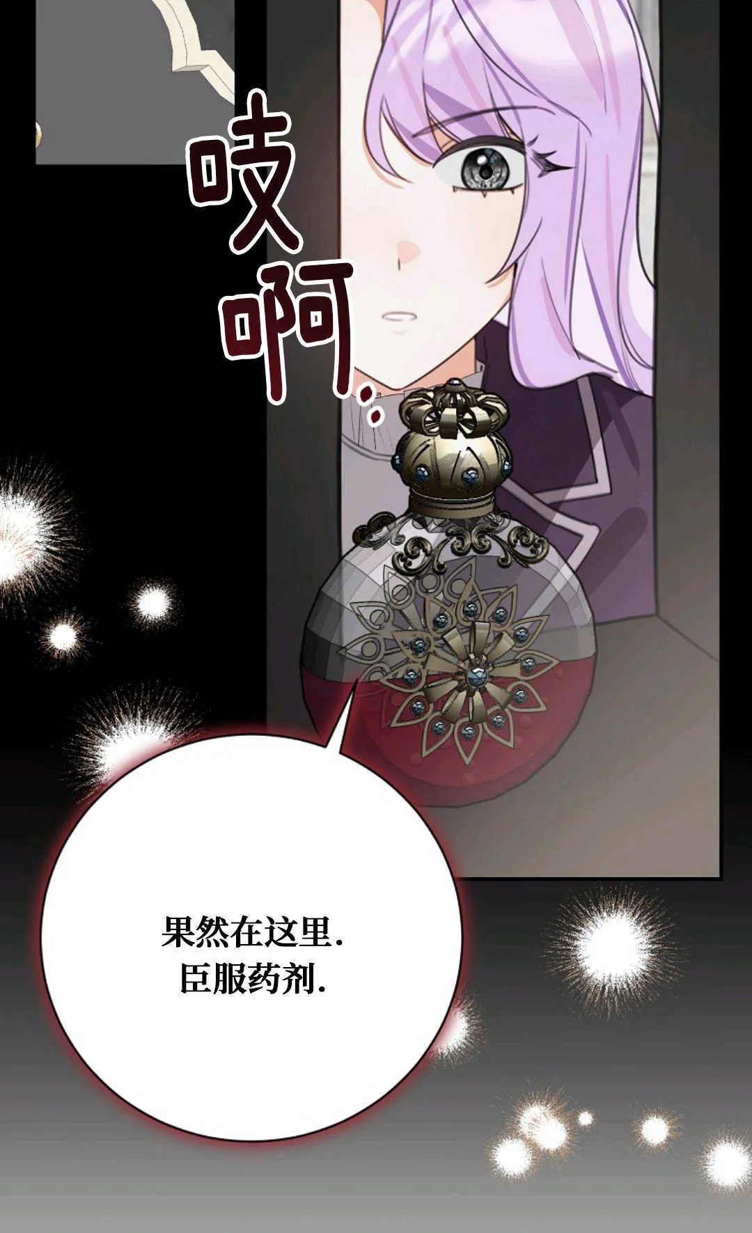 第20话 第51页