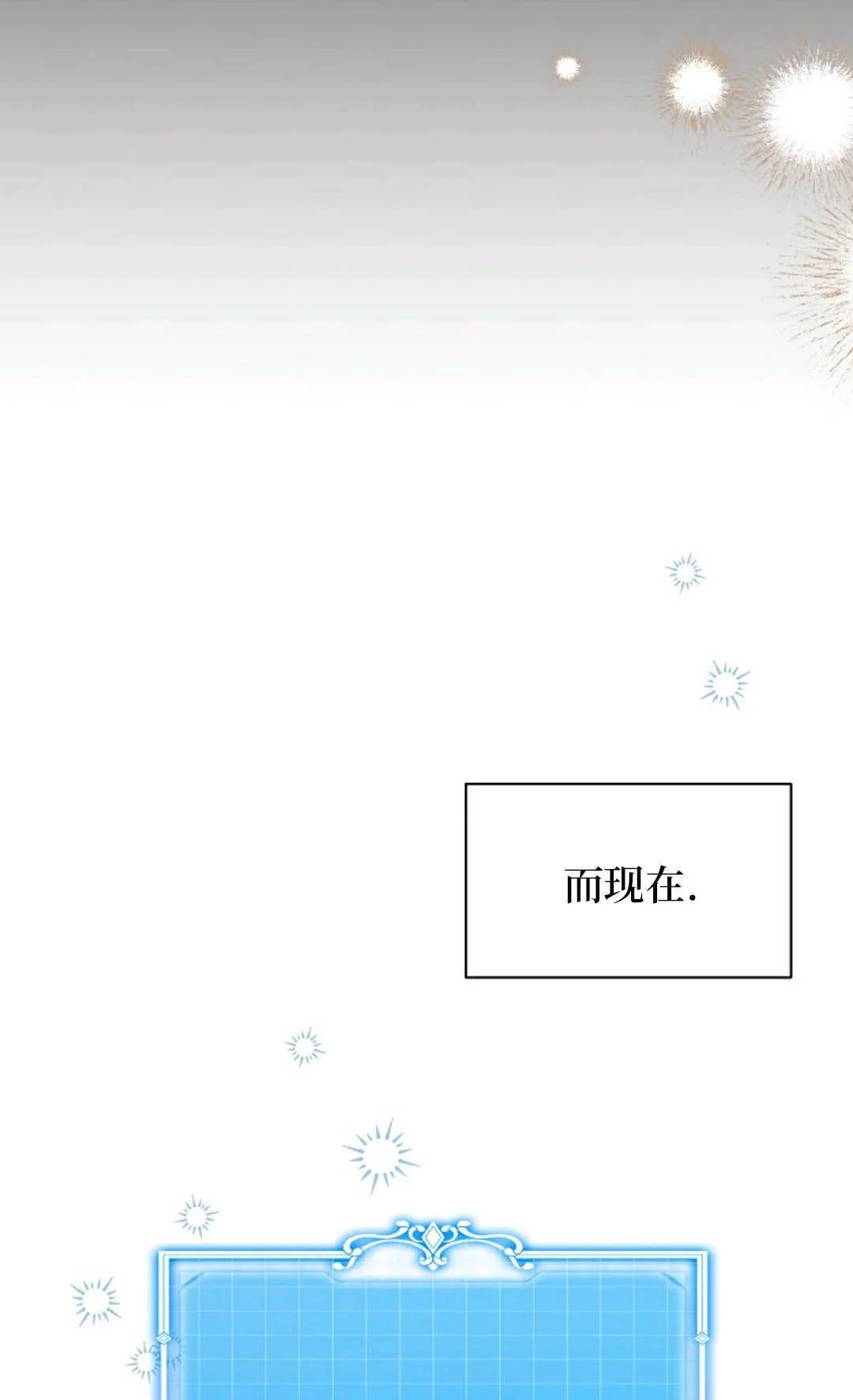 第20话 第52页