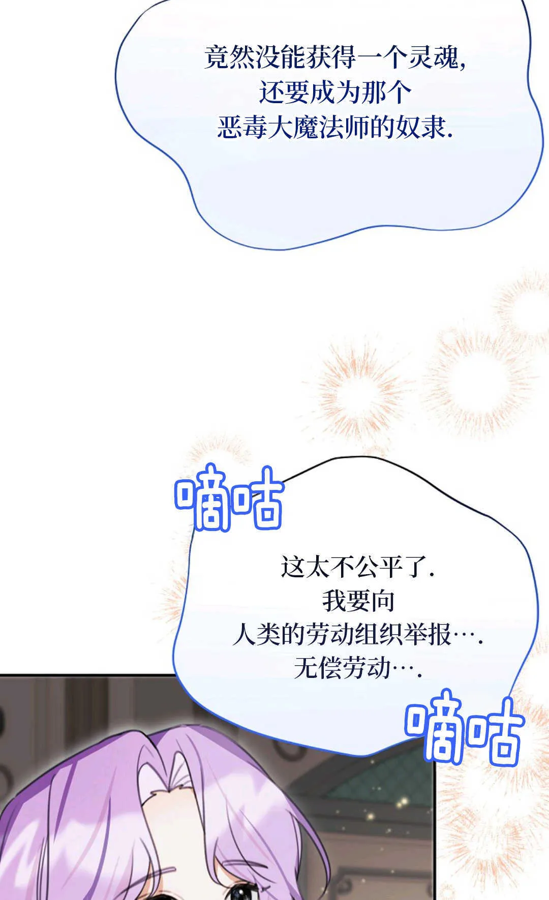 第20话 第56页