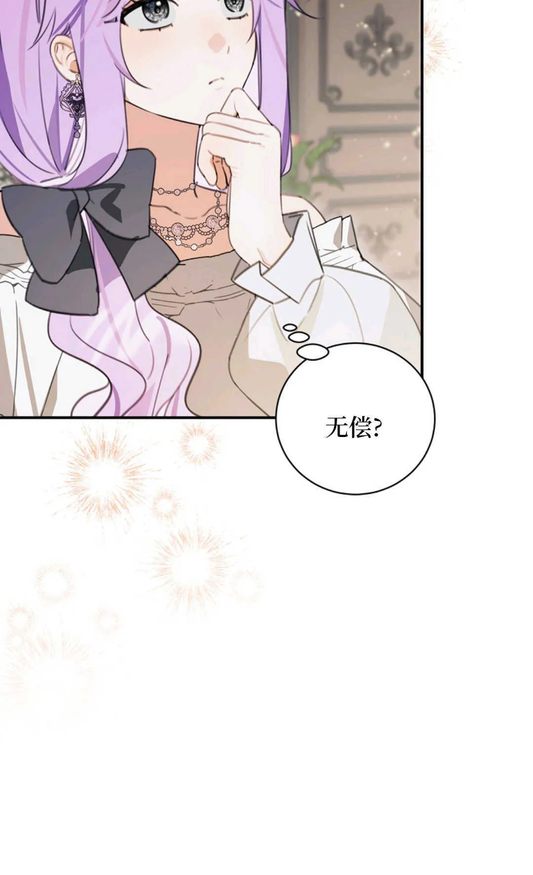 第20话 第57页