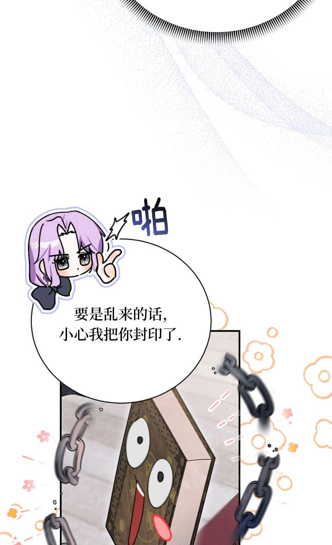 第20话 第59页