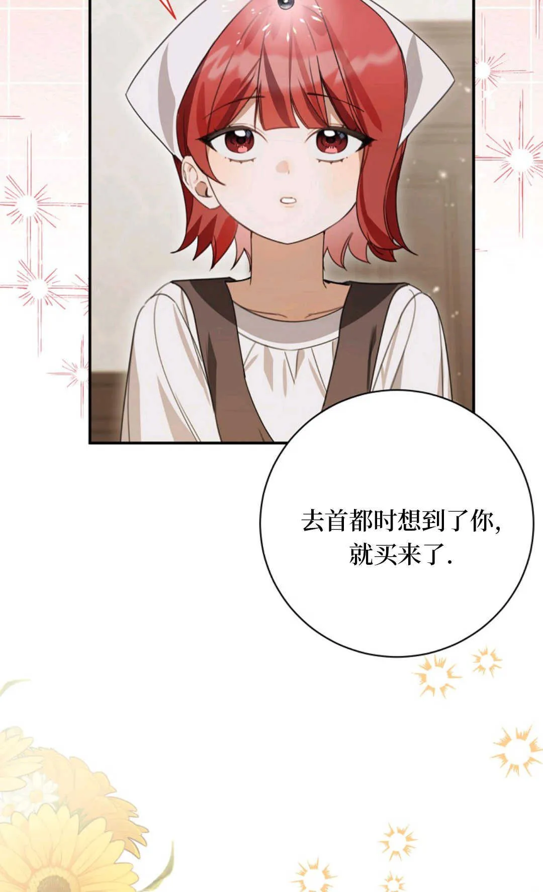 第21话 第22页