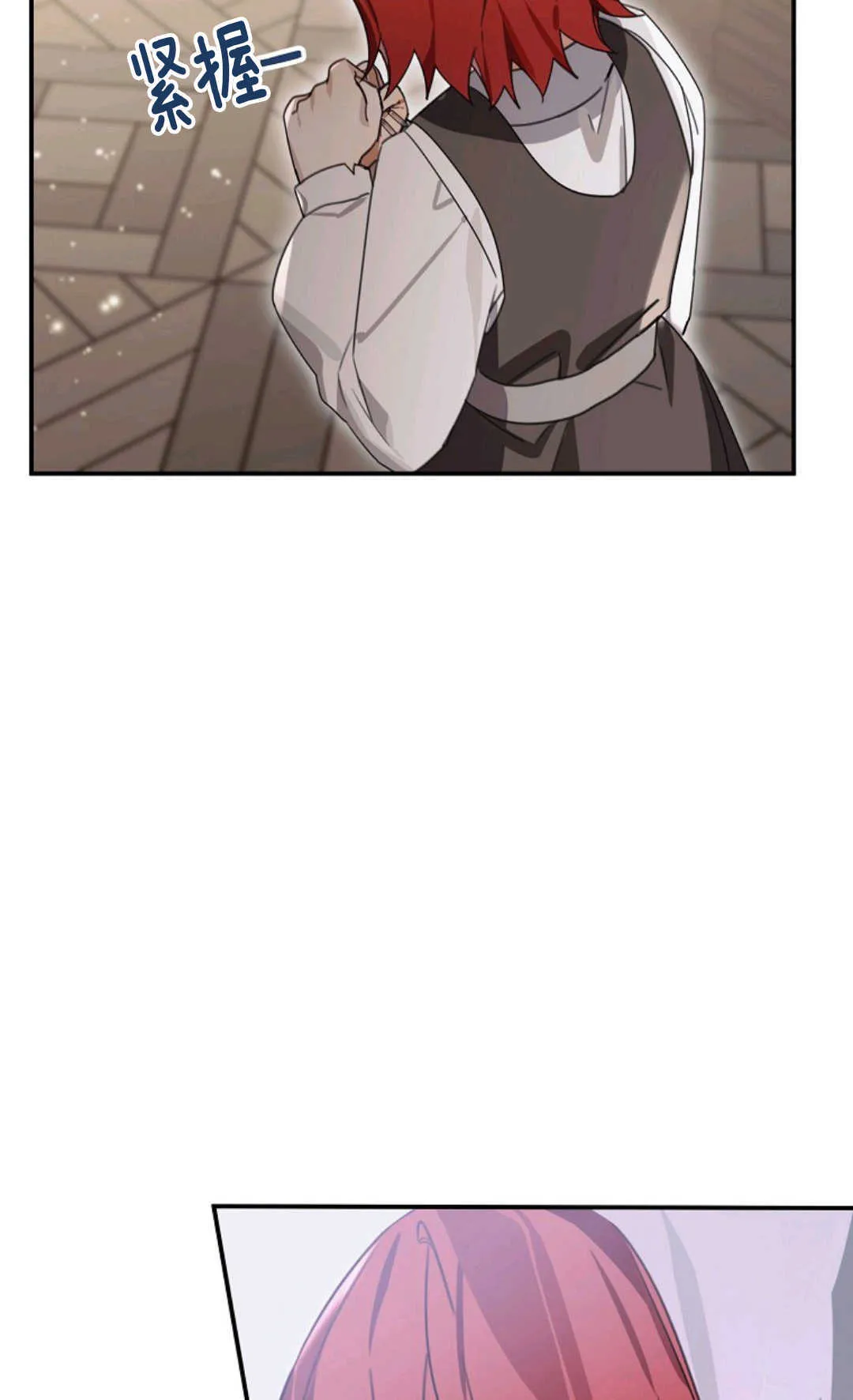 第21话 第34页