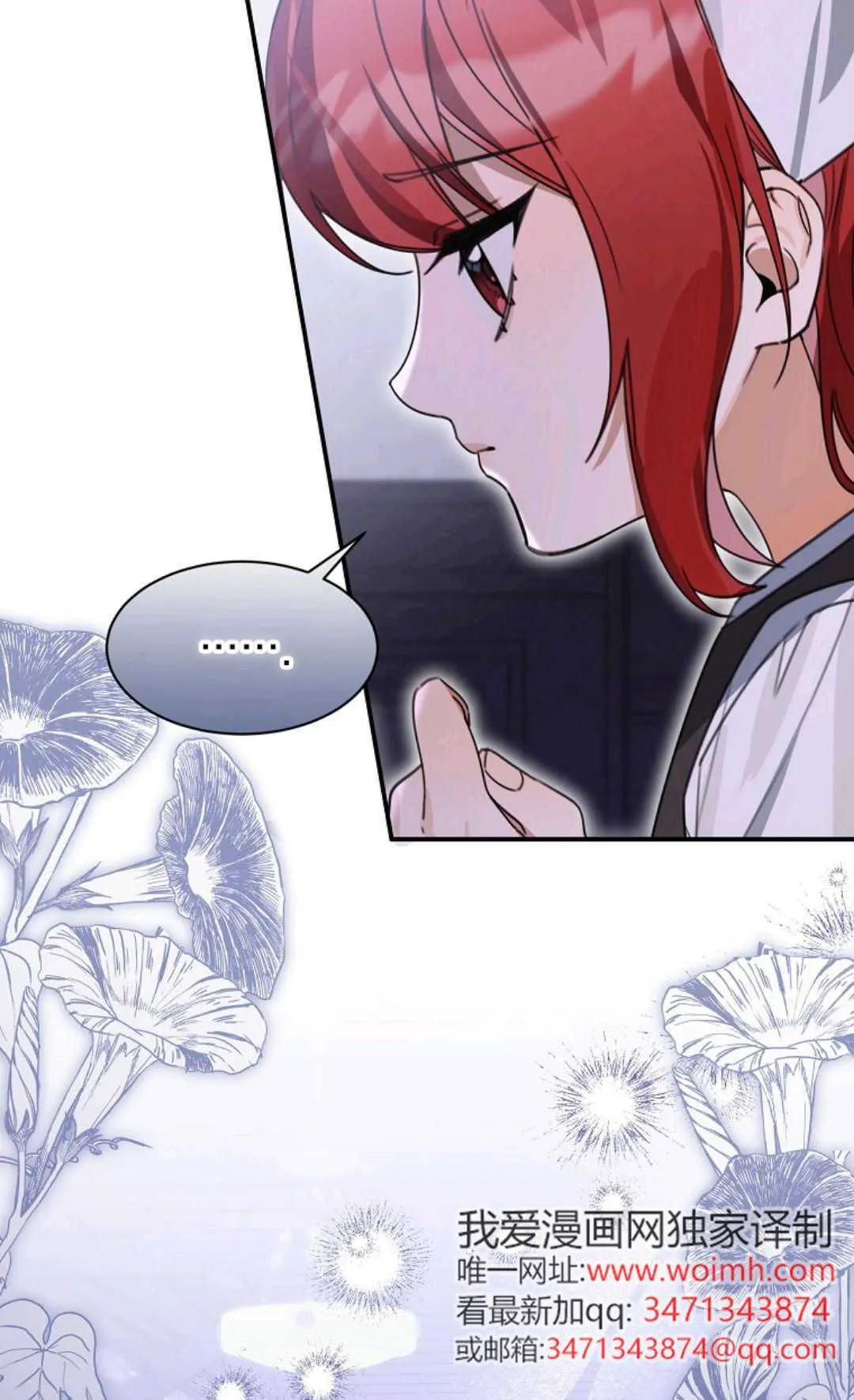 第21话 第35页