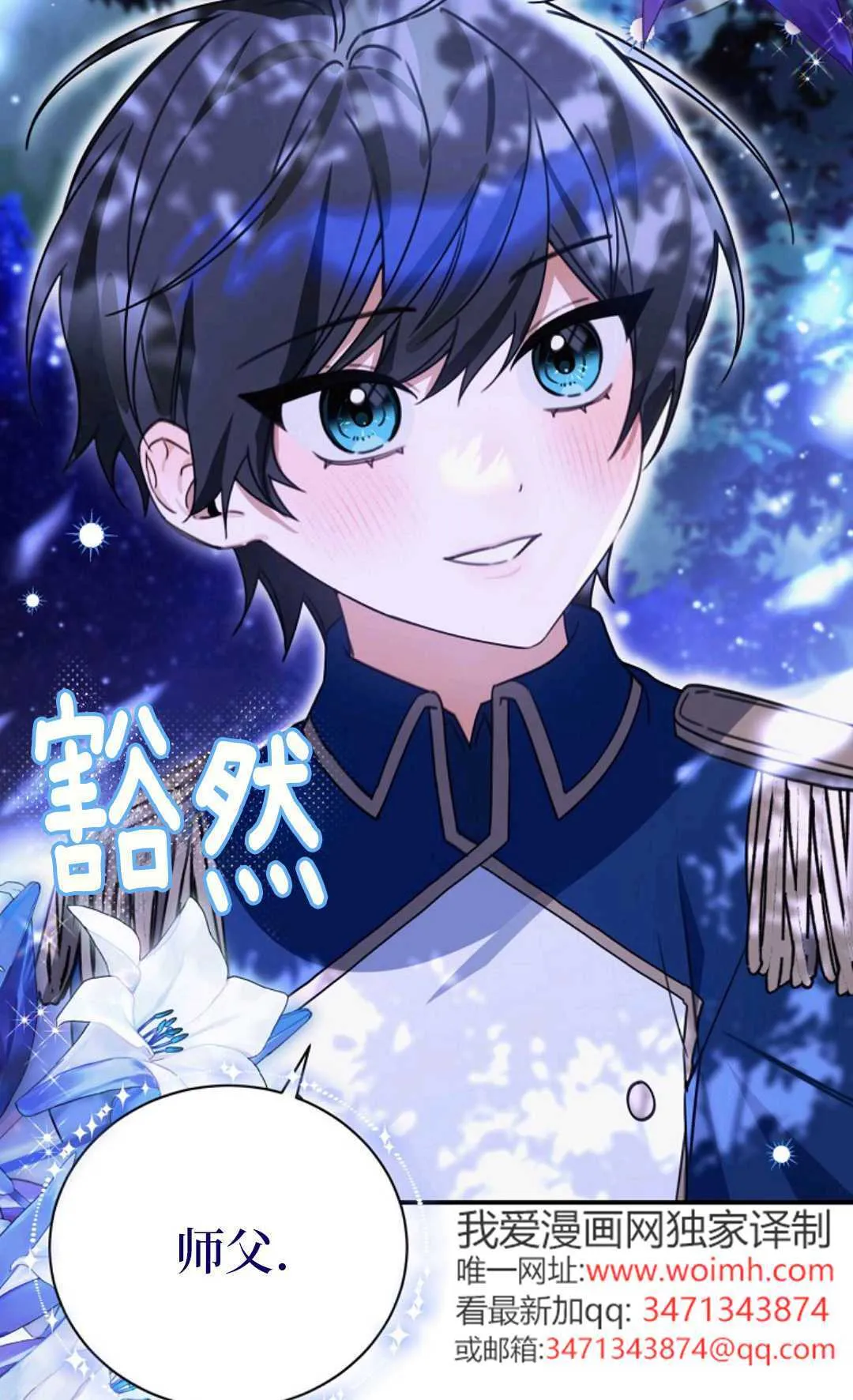 第21话 第42页