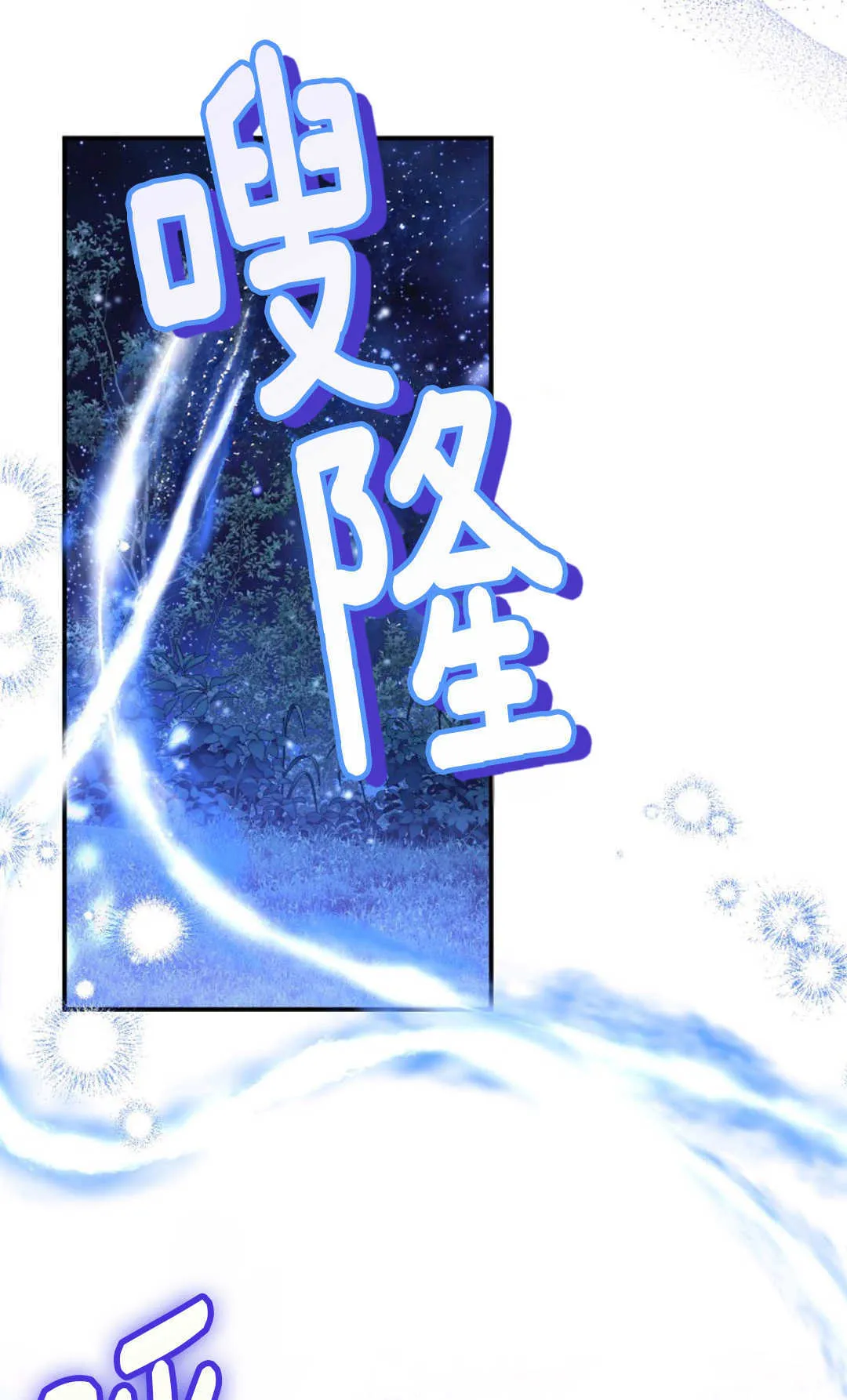 第21话 第48页