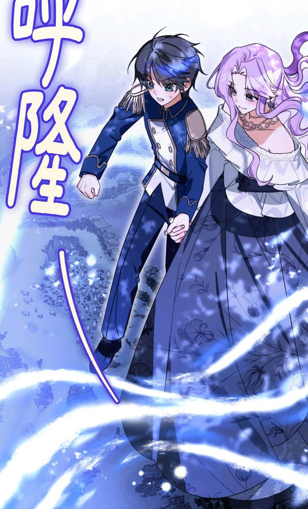 第21话 第49页