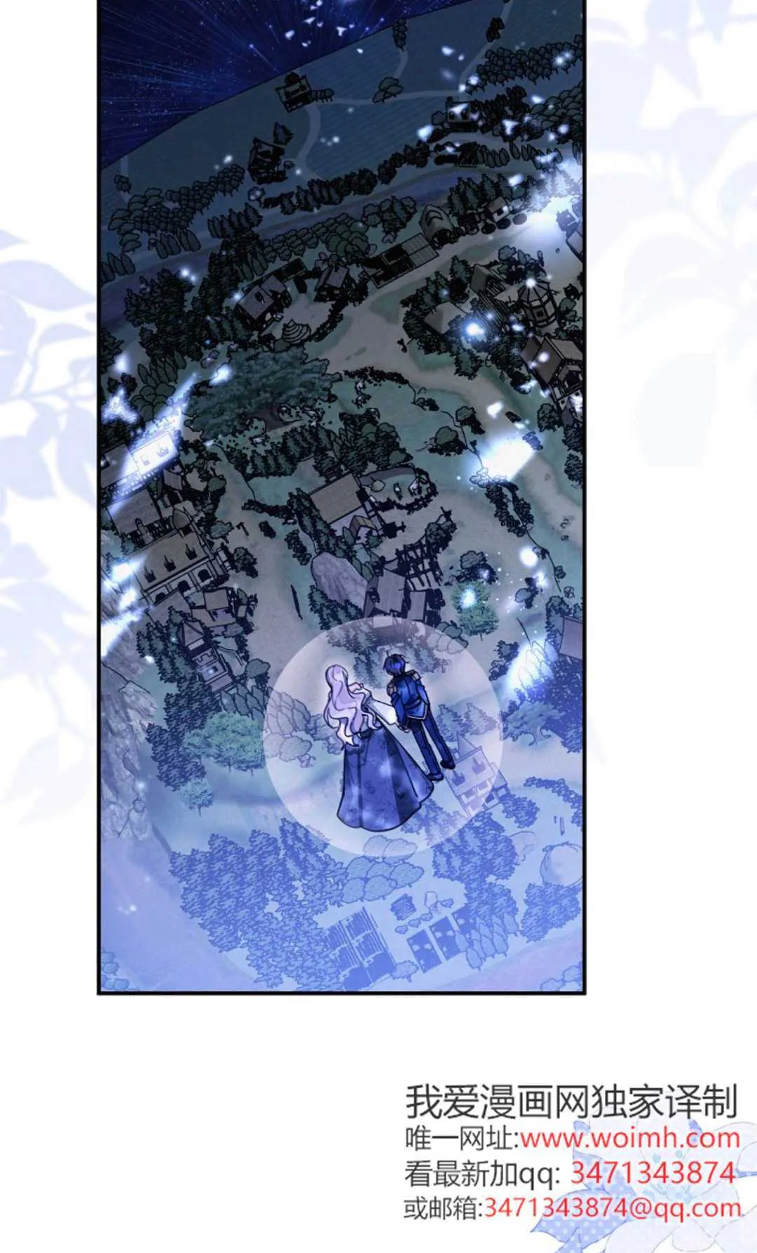 第21话 第51页