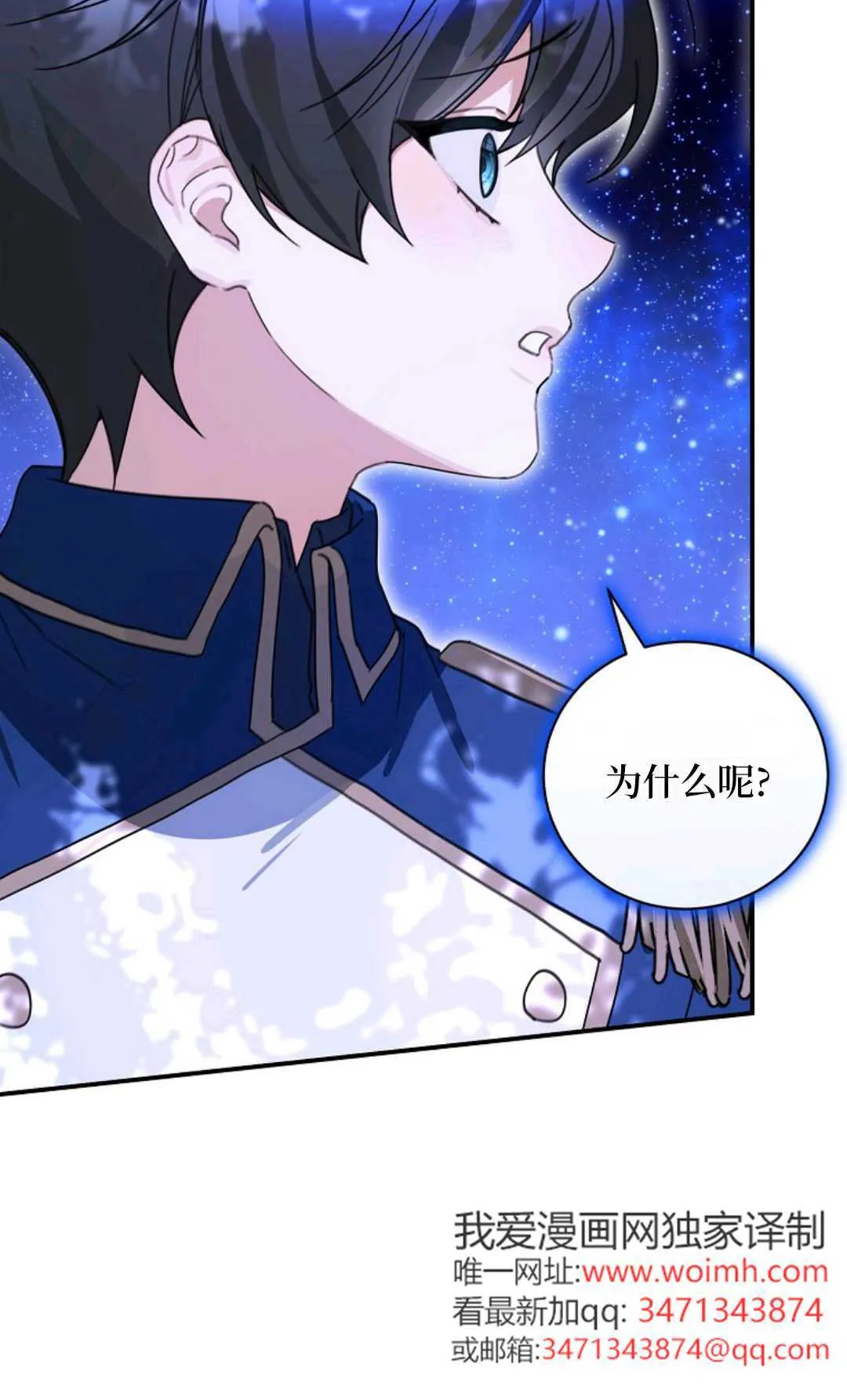 第21话 第57页