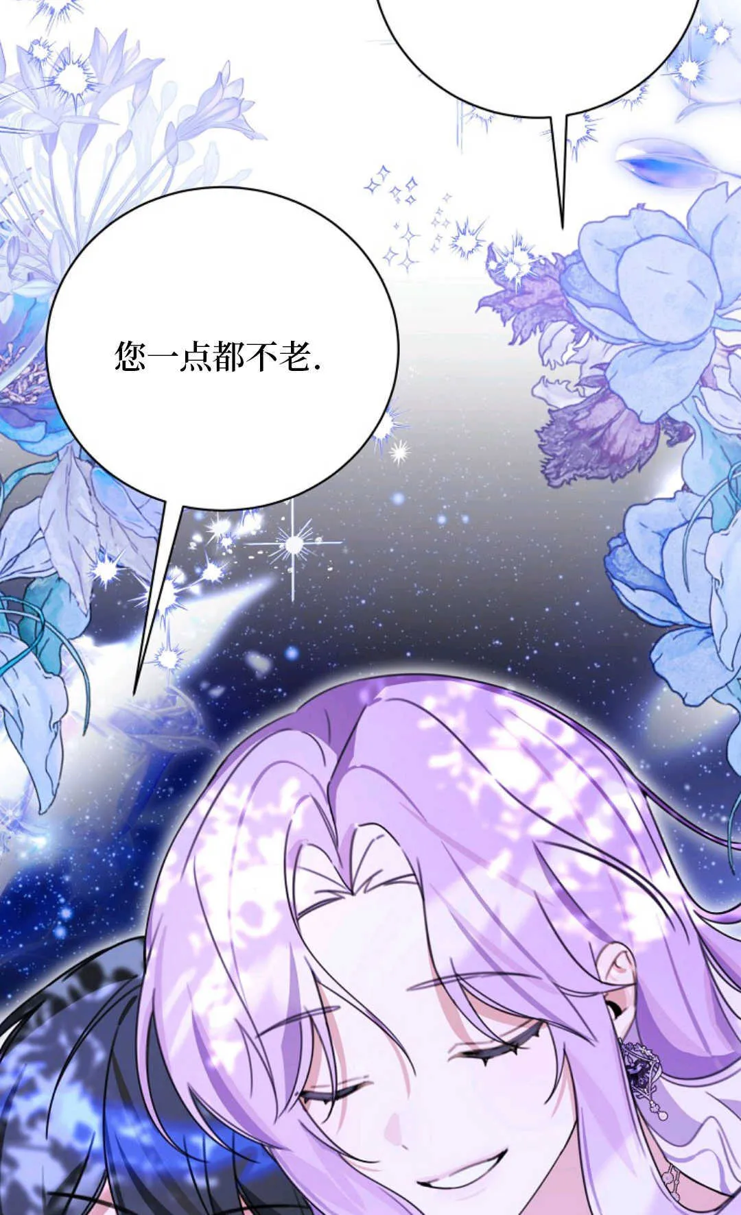 第21话 第63页