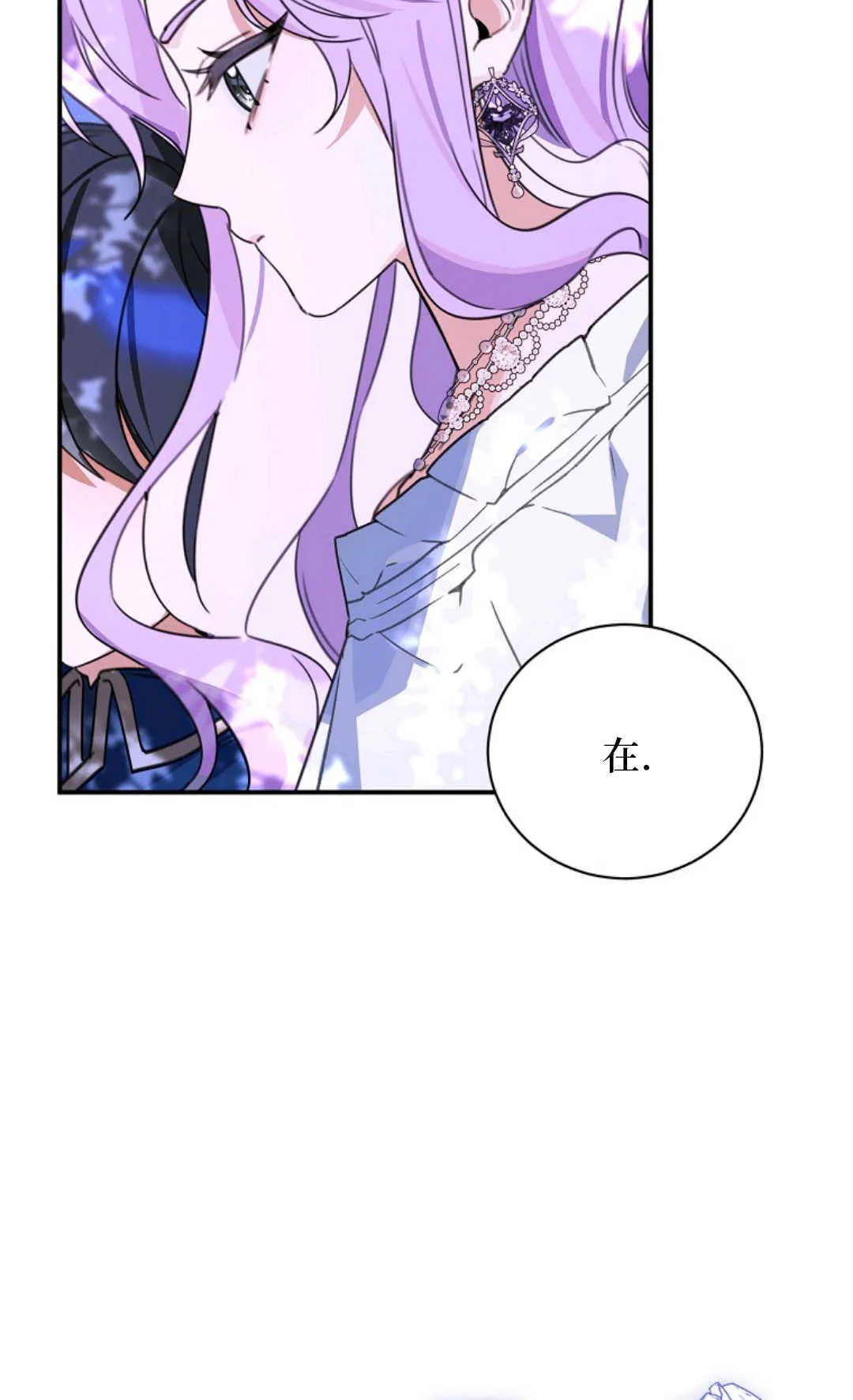 第21话 第66页
