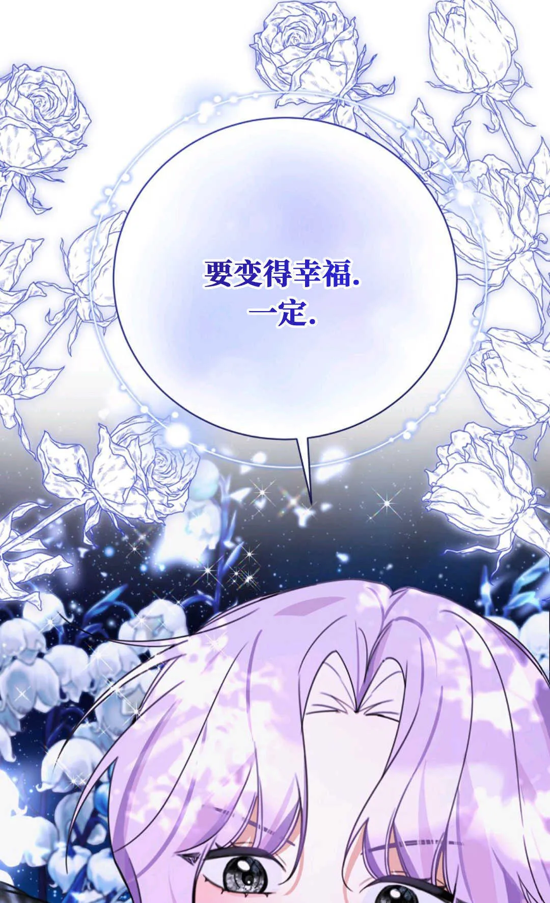 第21话 第67页