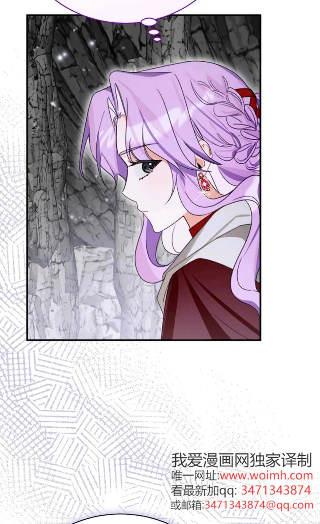 第21话 第92页