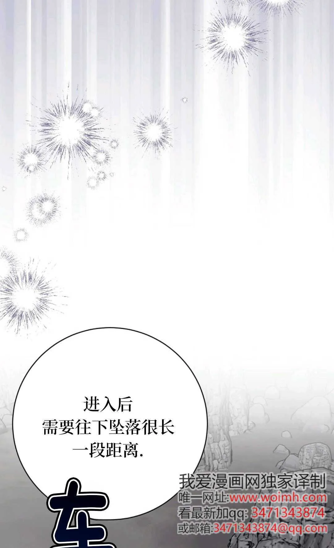 第21话 第103页
