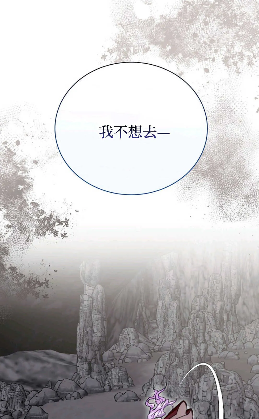 第21话 第107页