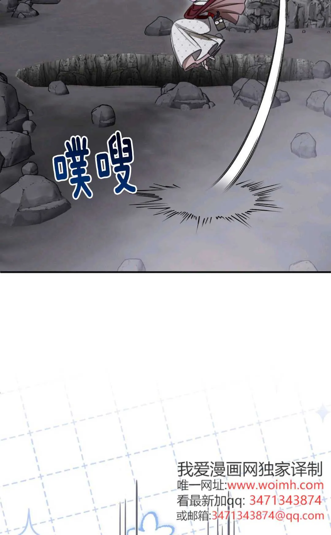 第21话 第108页