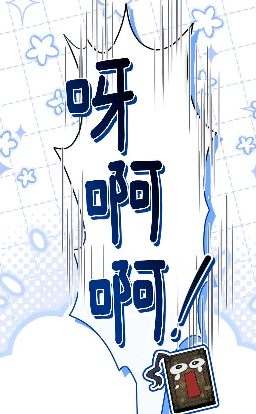第21话 第109页