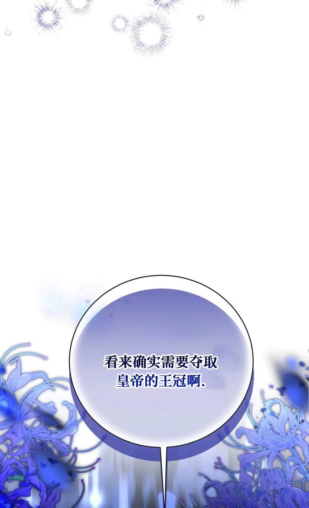 第22话 第11页