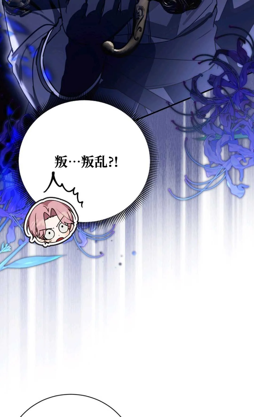 第22话 第13页