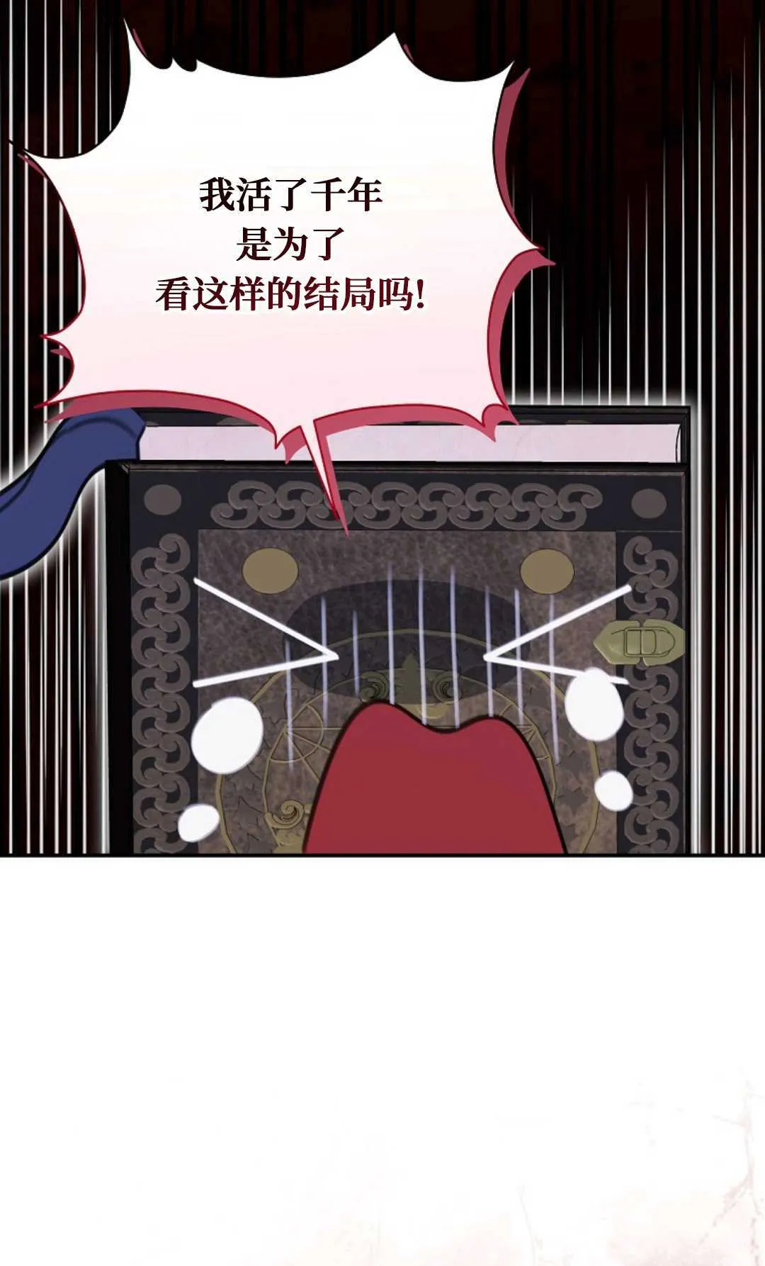 第22话 第33页