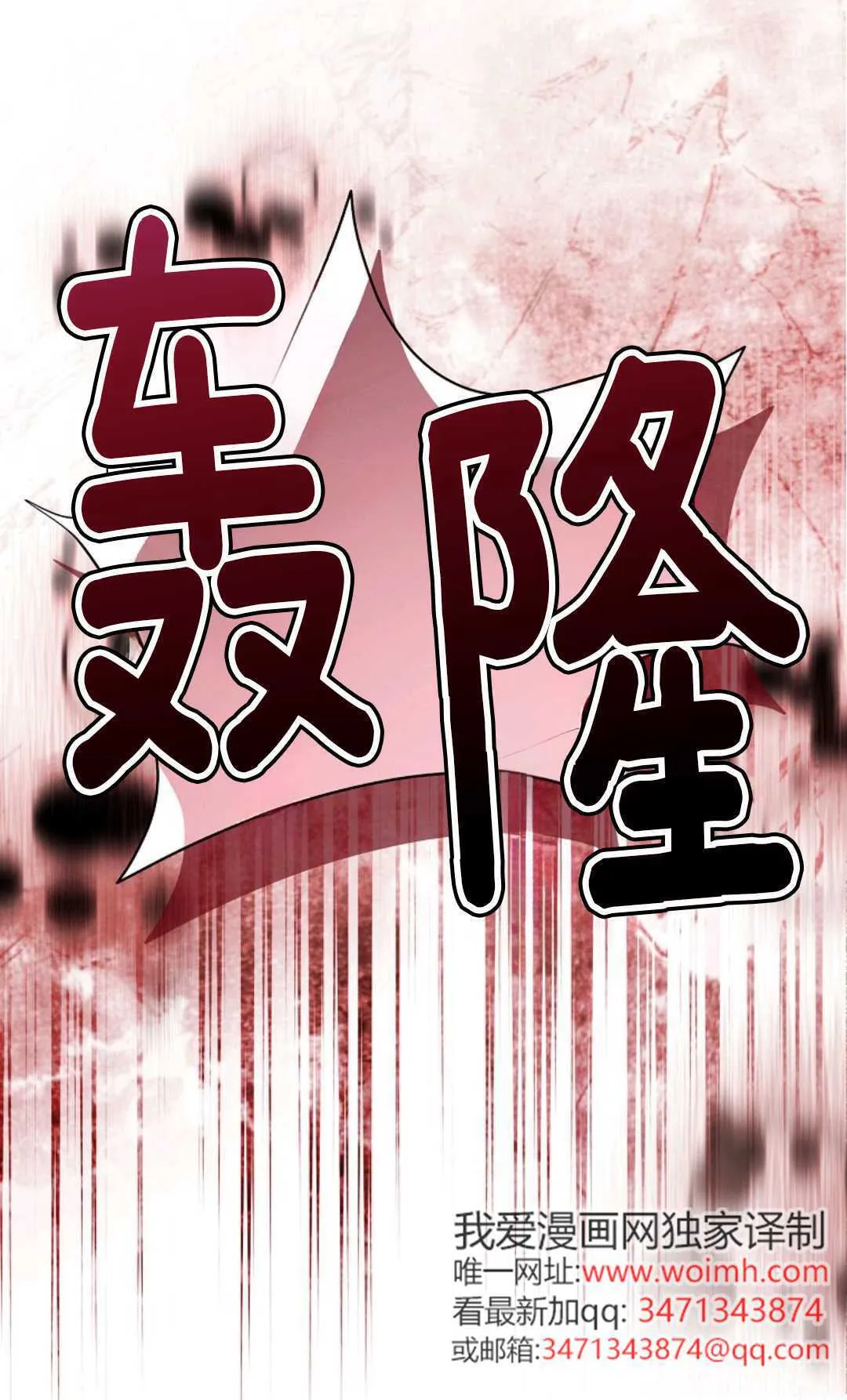 第22话 第34页