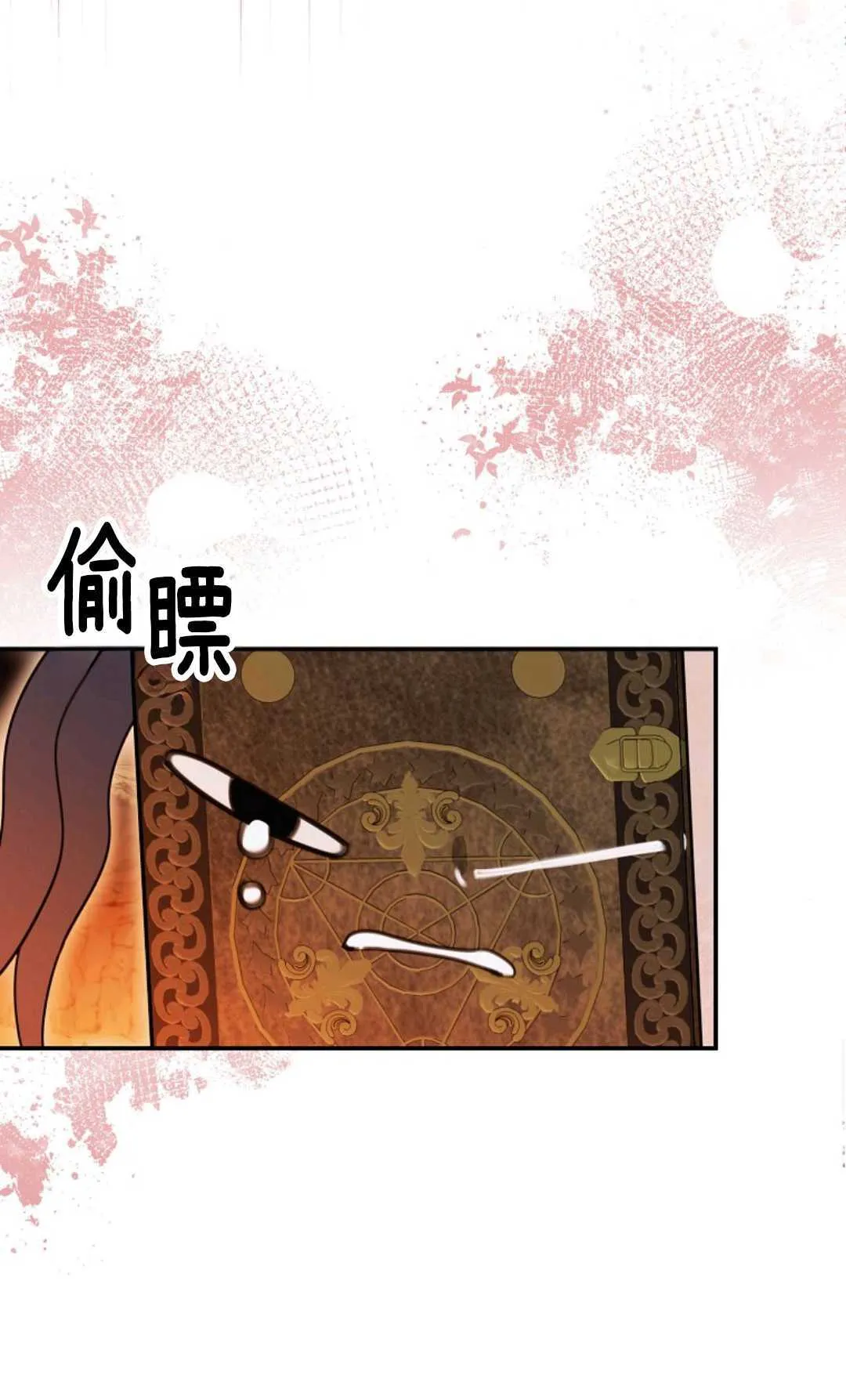 第22话 第35页