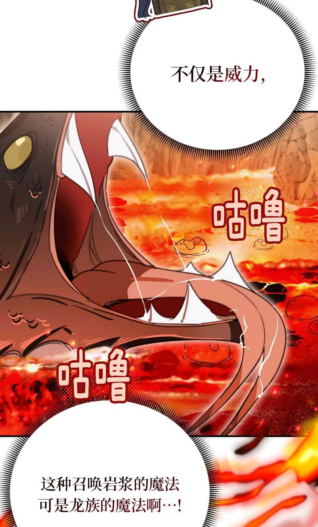 第22话 第39页