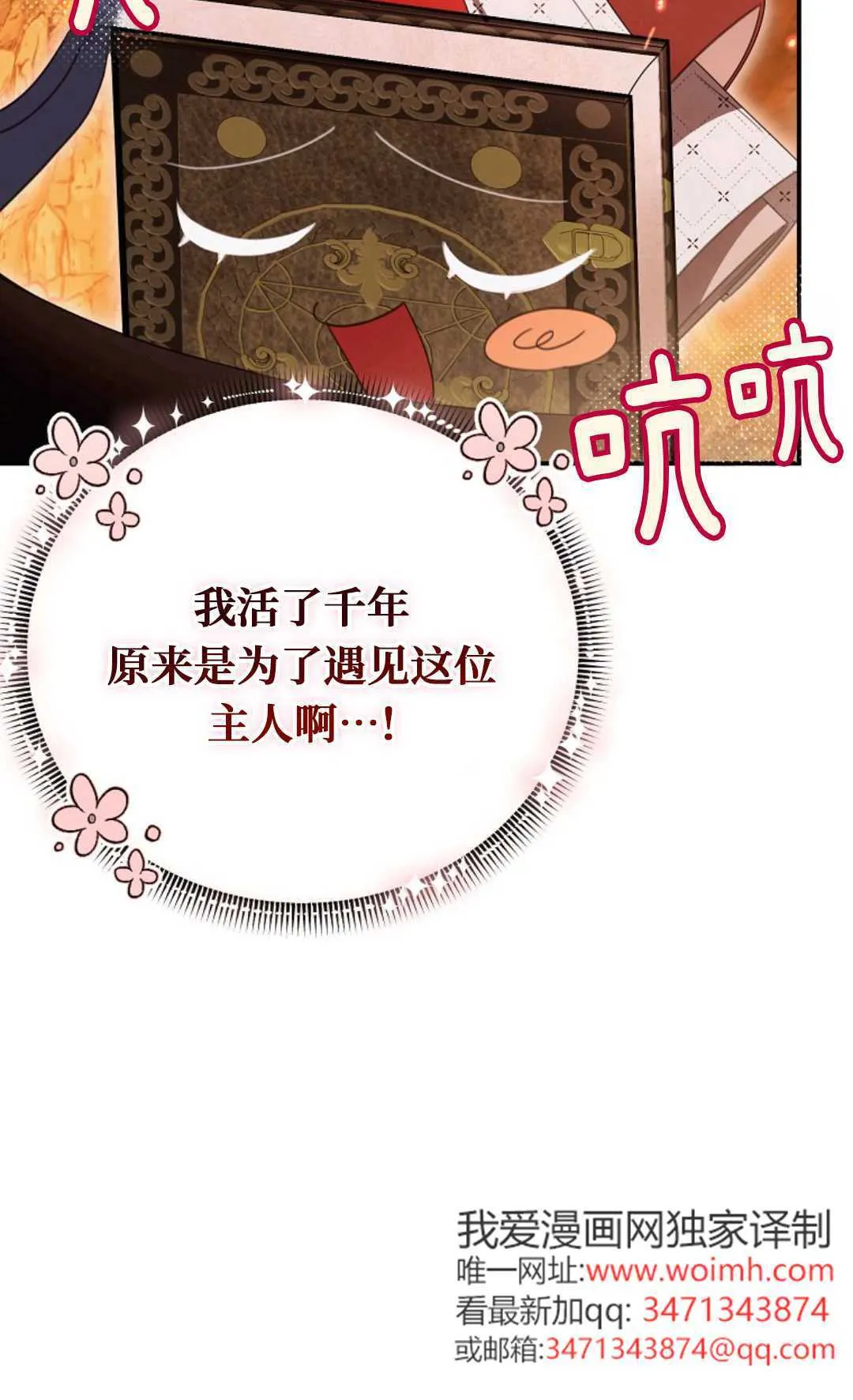 第22话 第45页