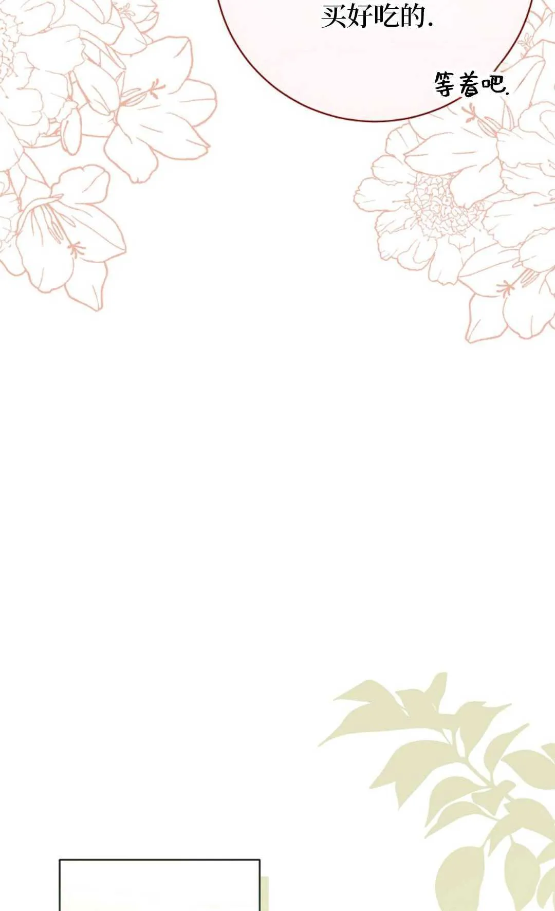 第22话 第47页