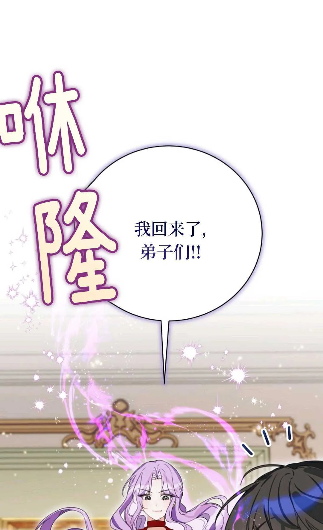 第22话 第49页