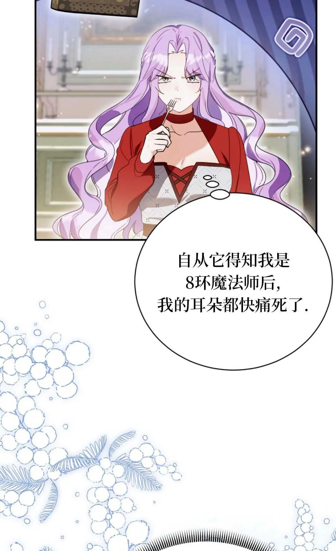 第22话 第60页