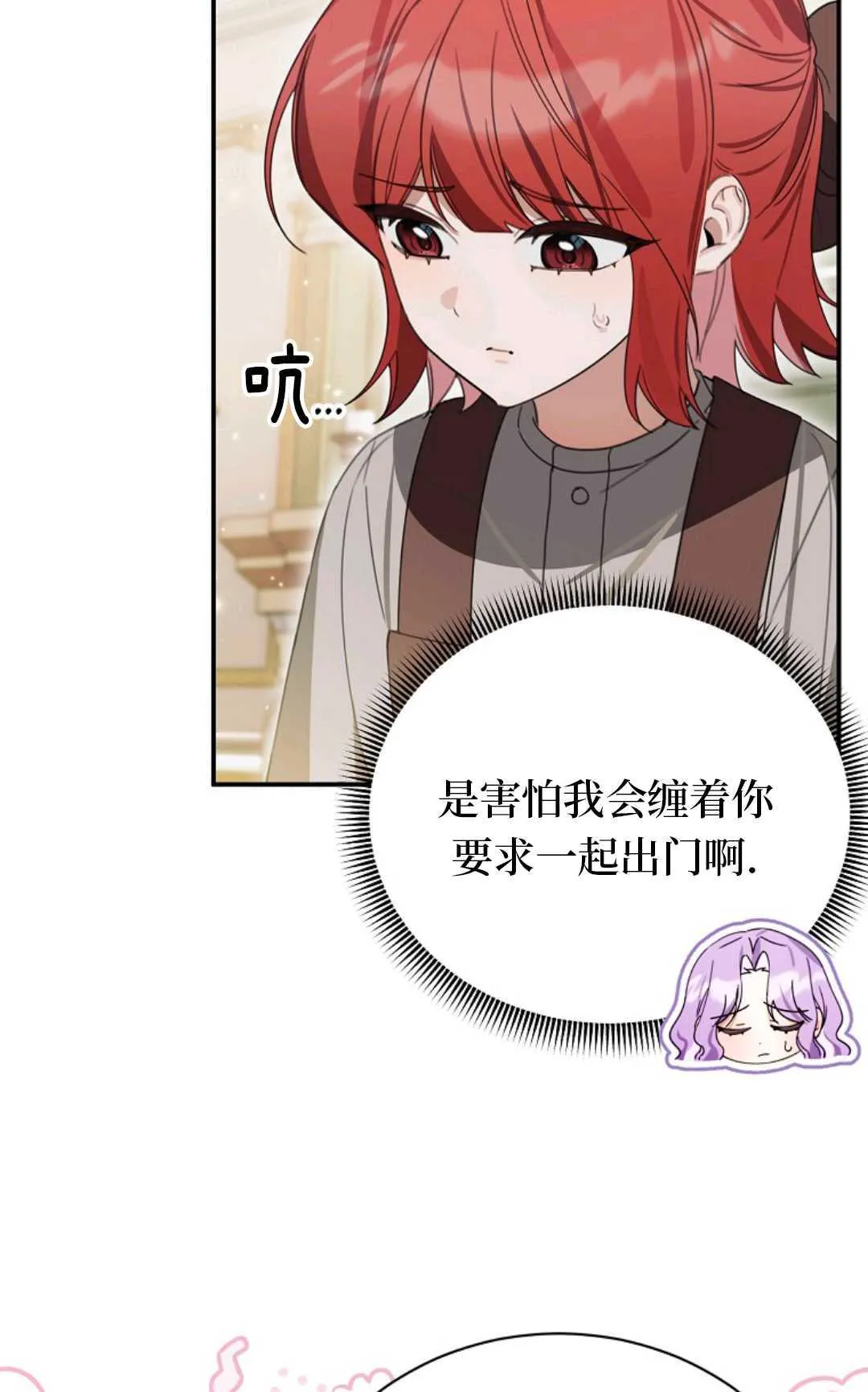 第22话 第75页