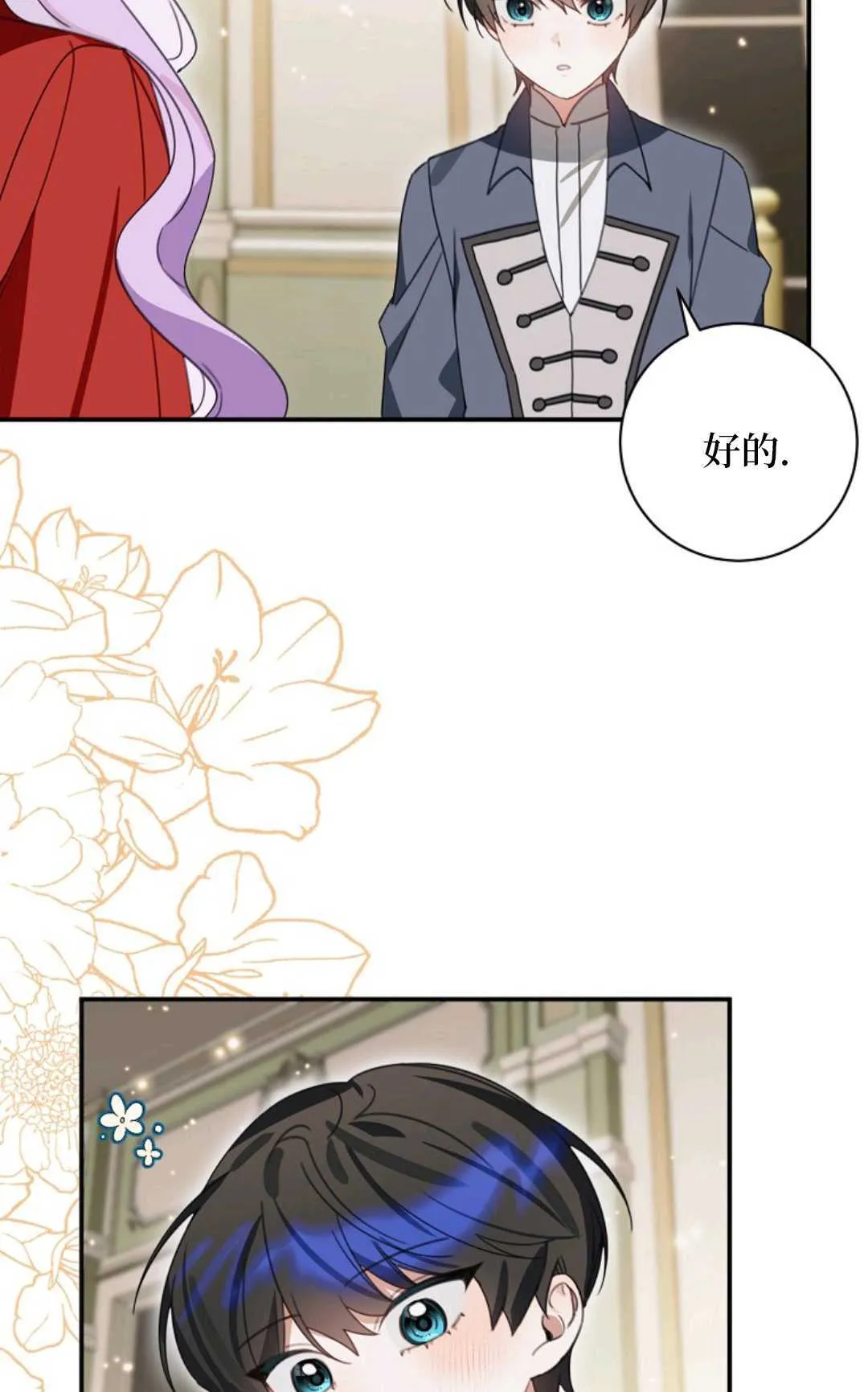 第22话 第78页