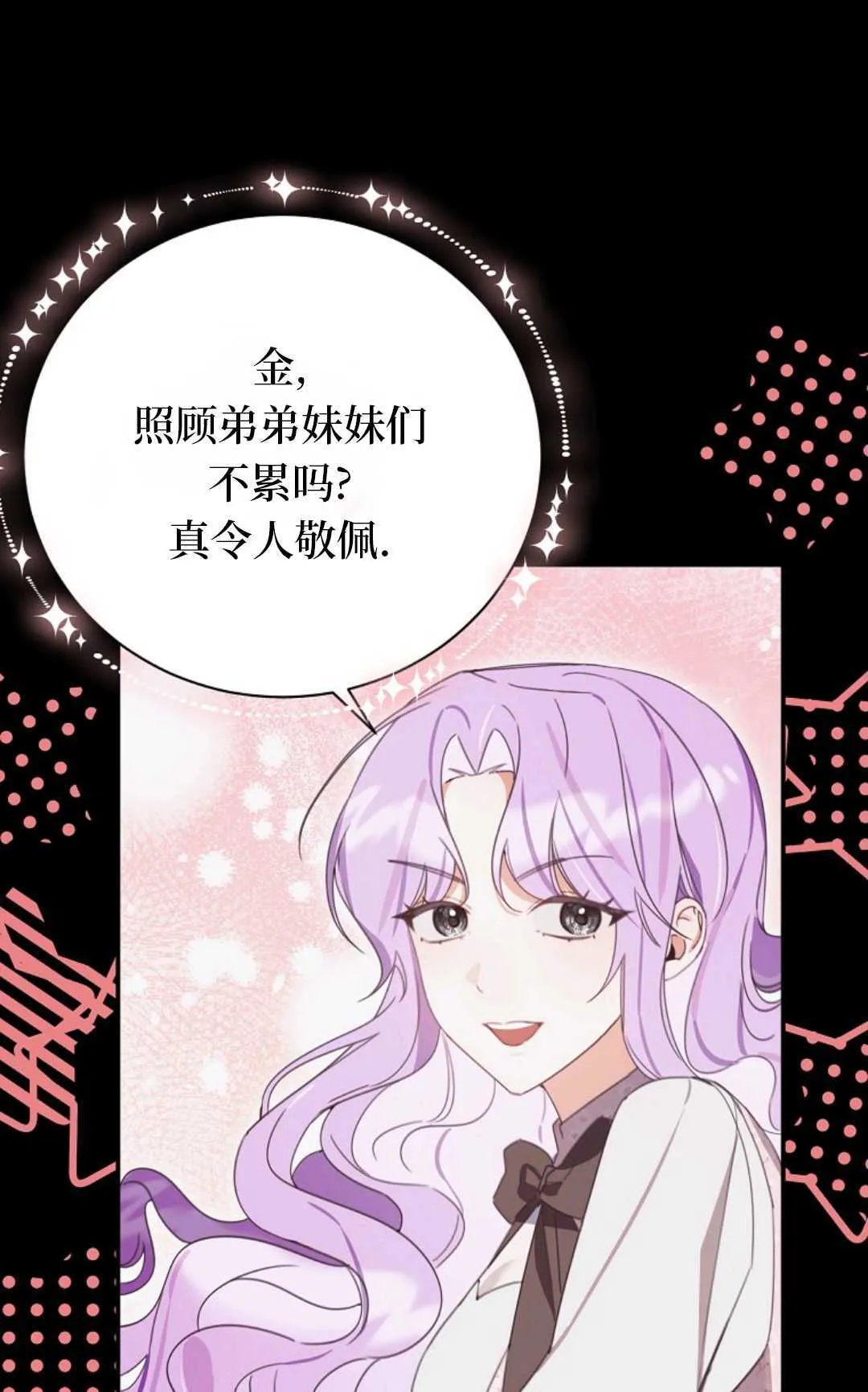 第22话 第85页