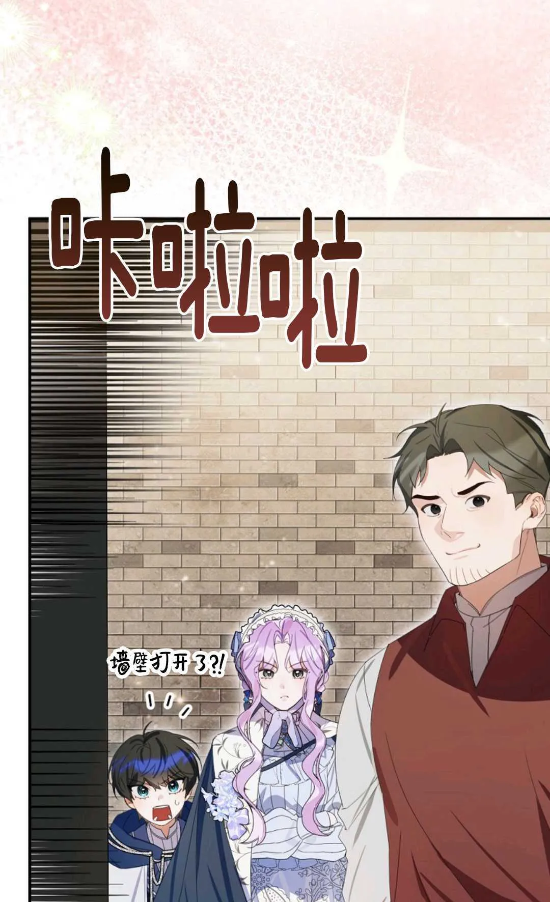 第23话 第17页