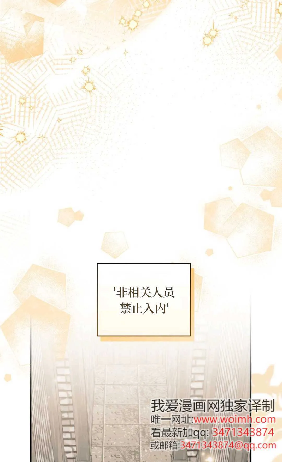 第23话 第22页