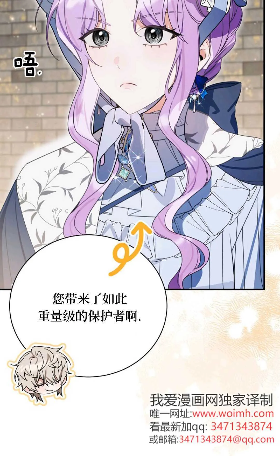 第23话 第37页