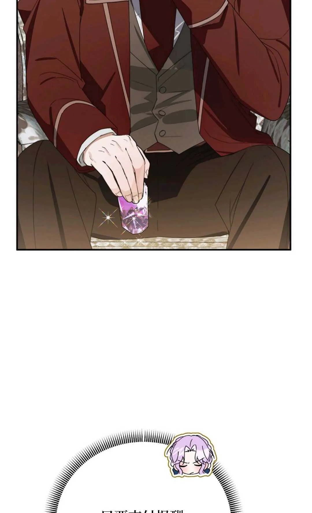 第23话 第48页