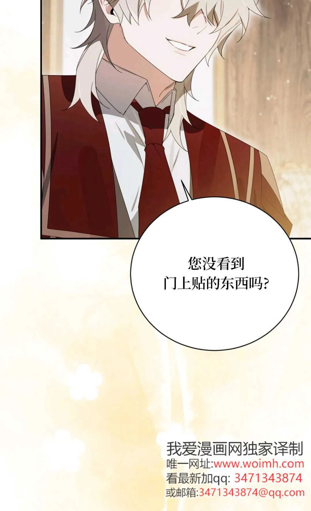 第23话 第57页