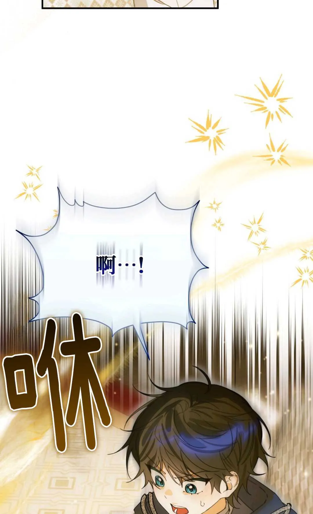 第23话 第59页
