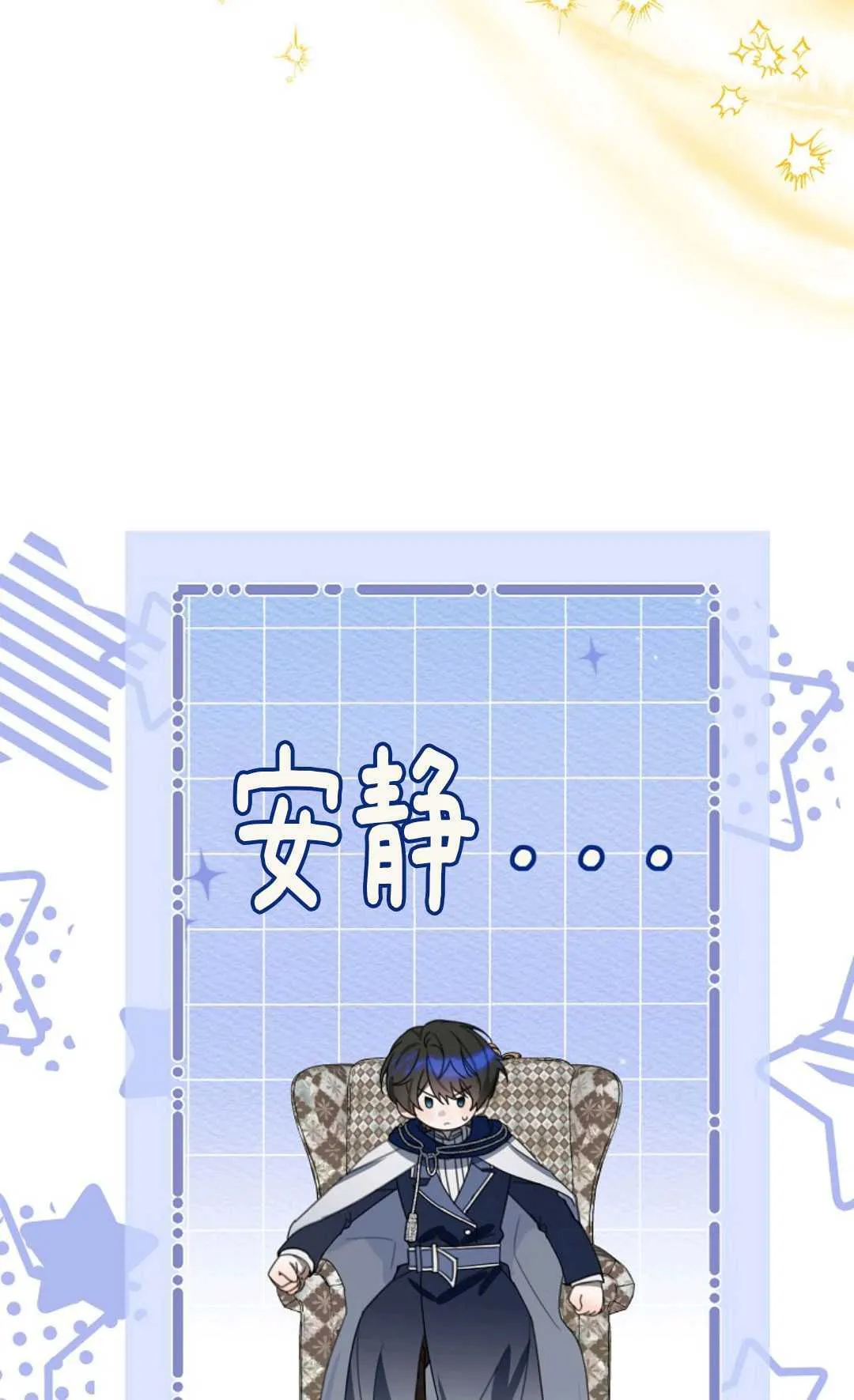 第23话 第61页