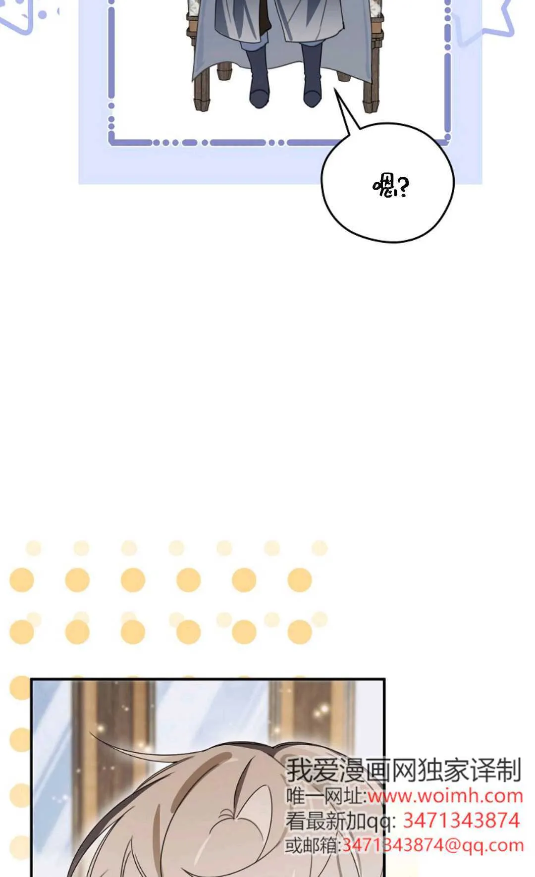 第23话 第62页