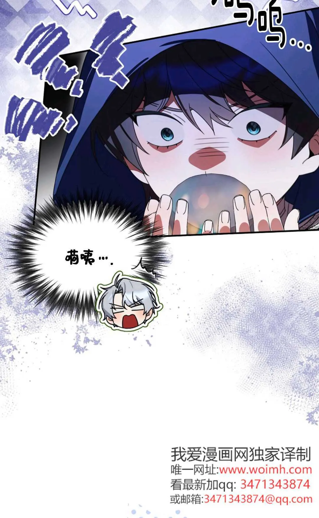 第23话 第89页